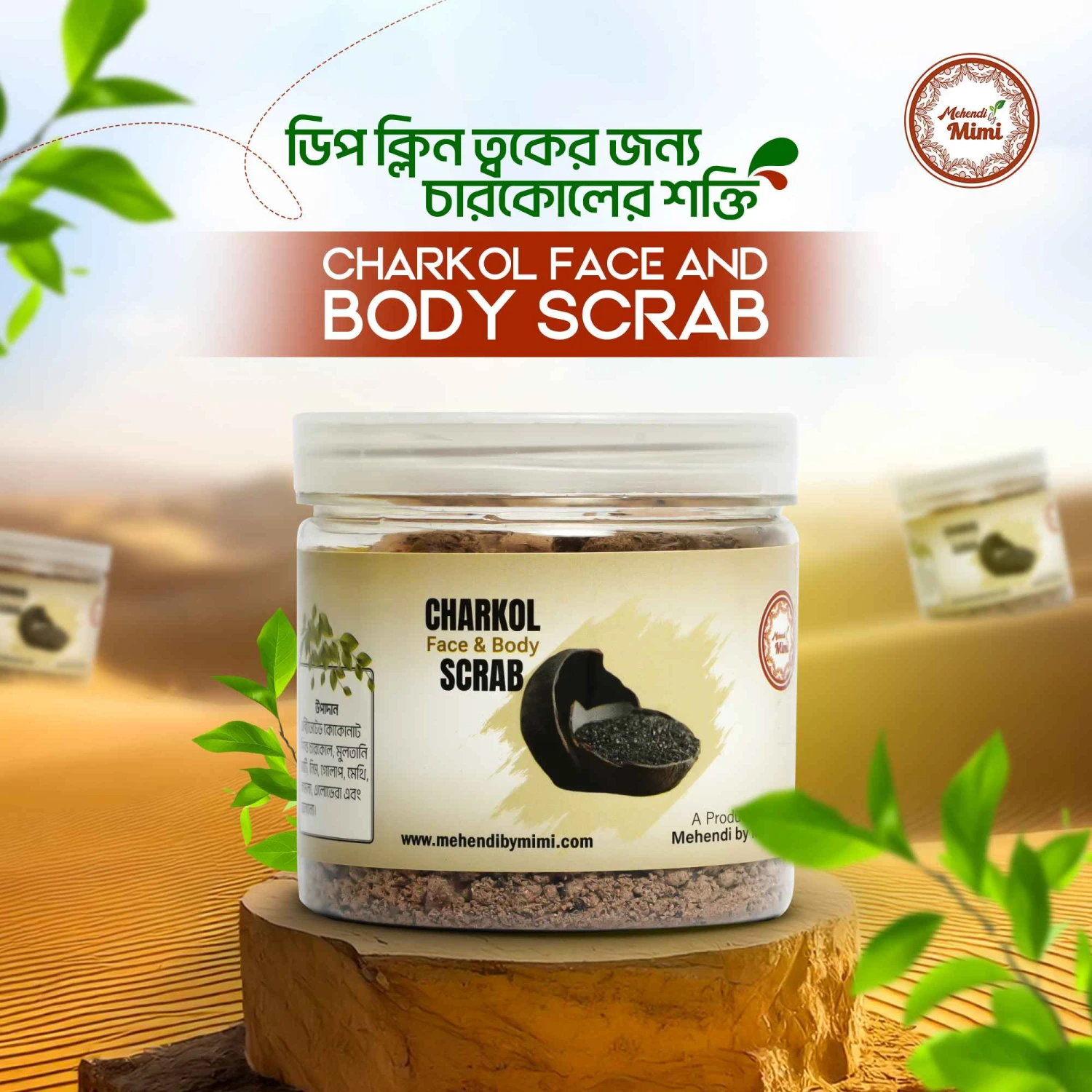 Charkol Face & Body Scrab