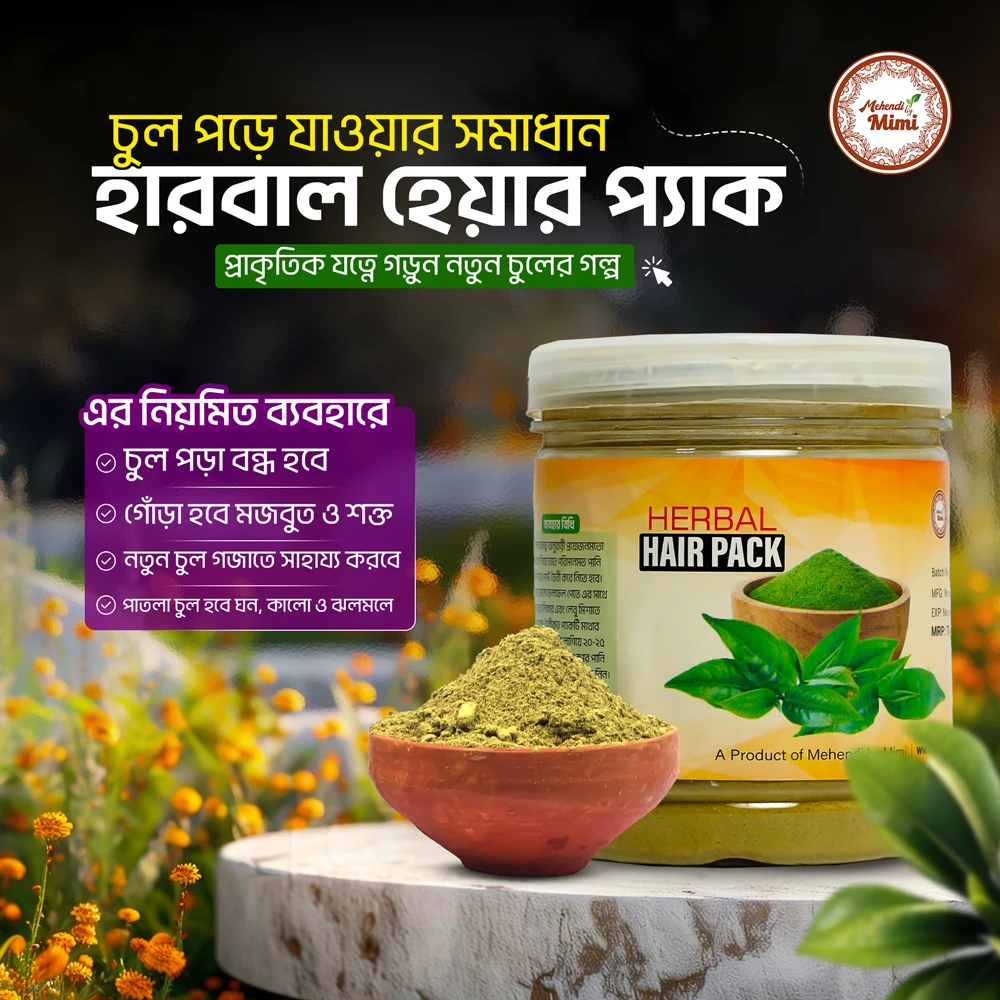Herbal Hair pack