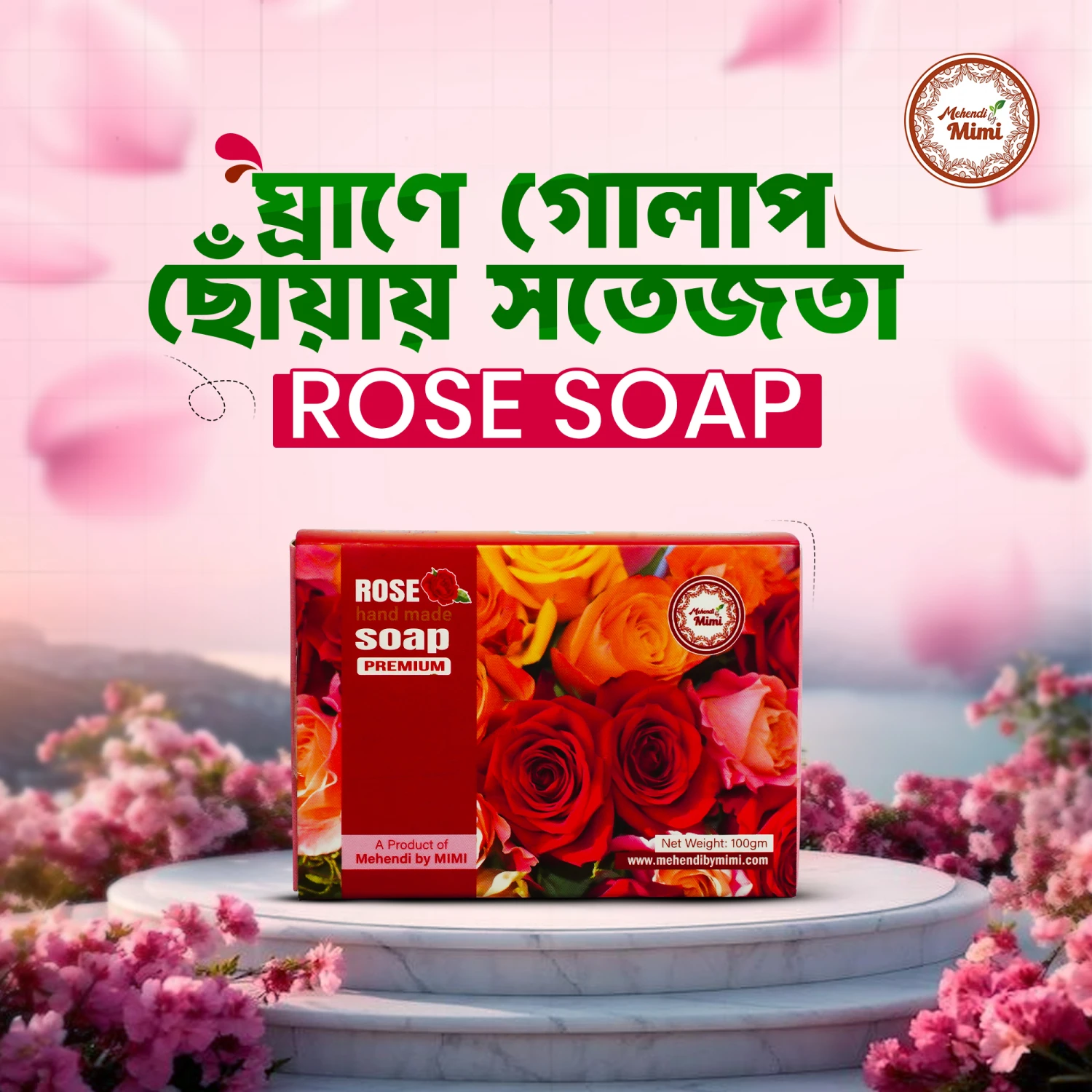 Rose Soap