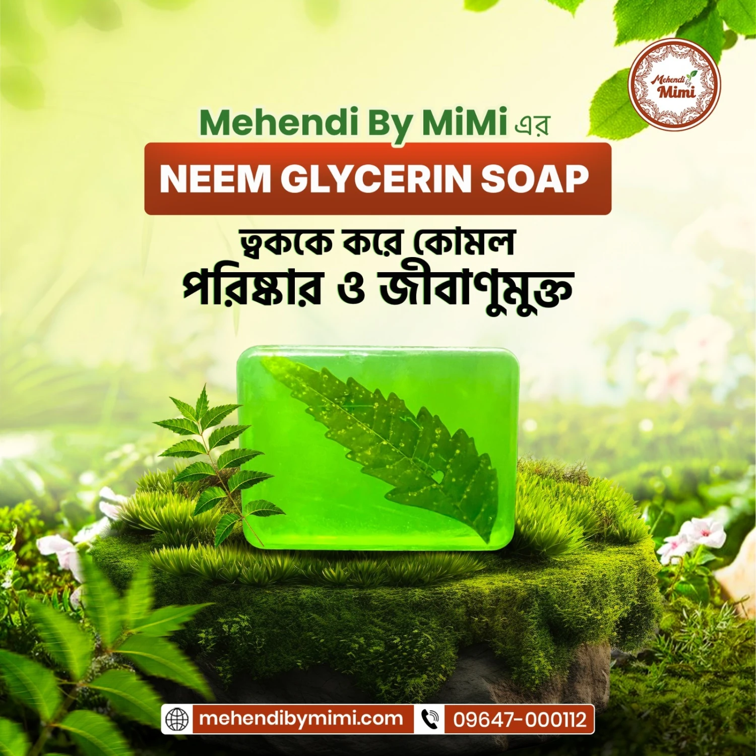 NEEM GLYCERIN SOAP