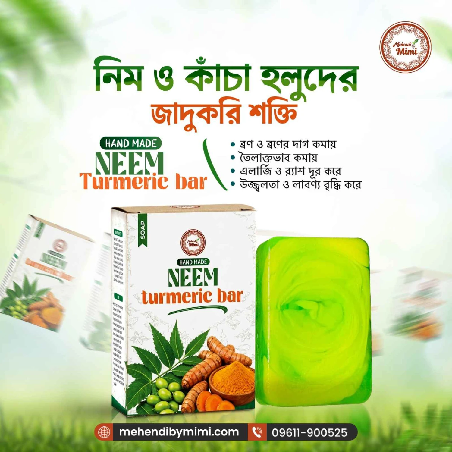 NEEM Turmeric Bar