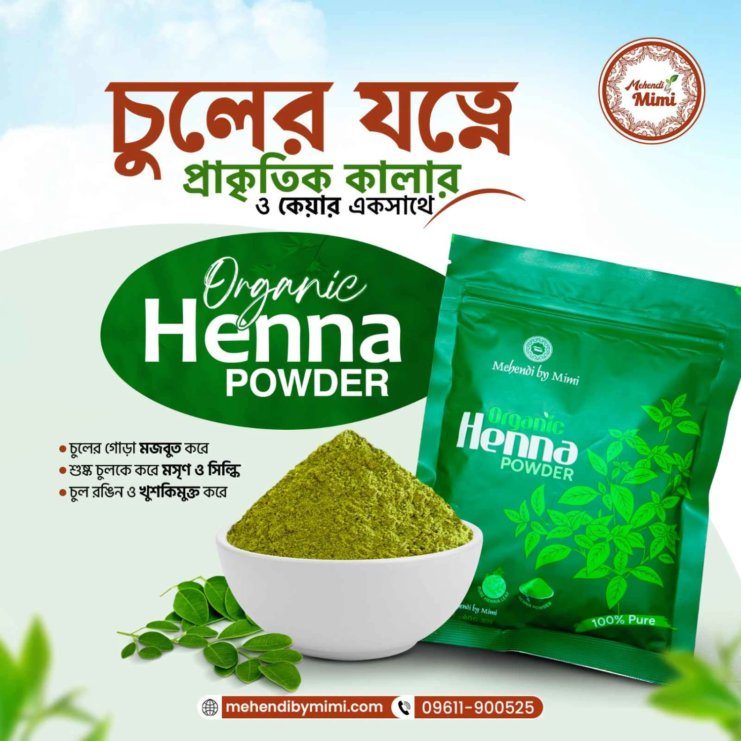 Best Hair Henna Powder for Natural Coloring