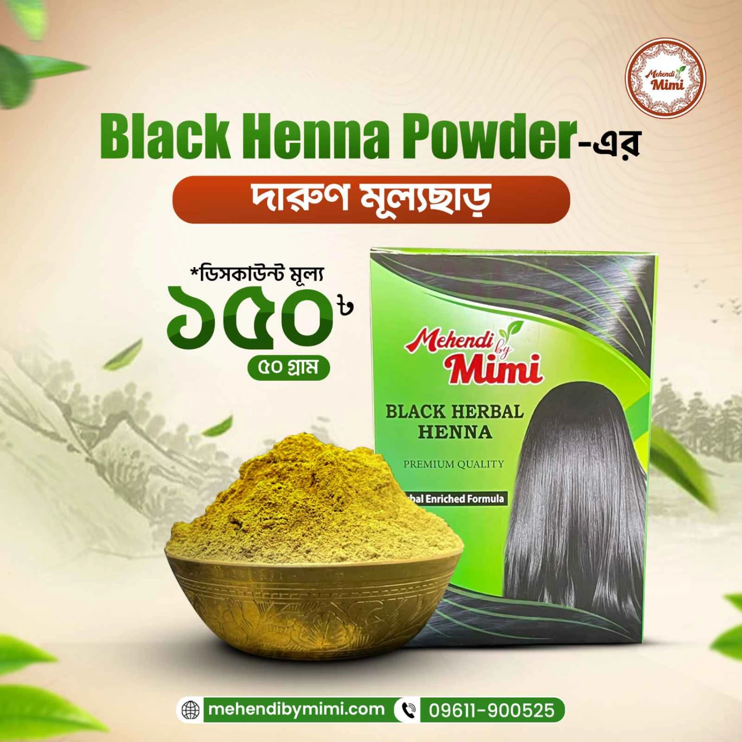 Black henna Powder
