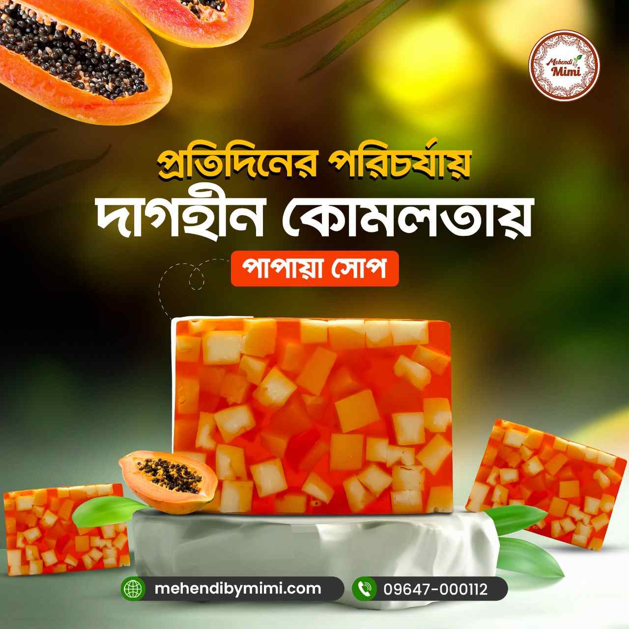 Papaya Soap