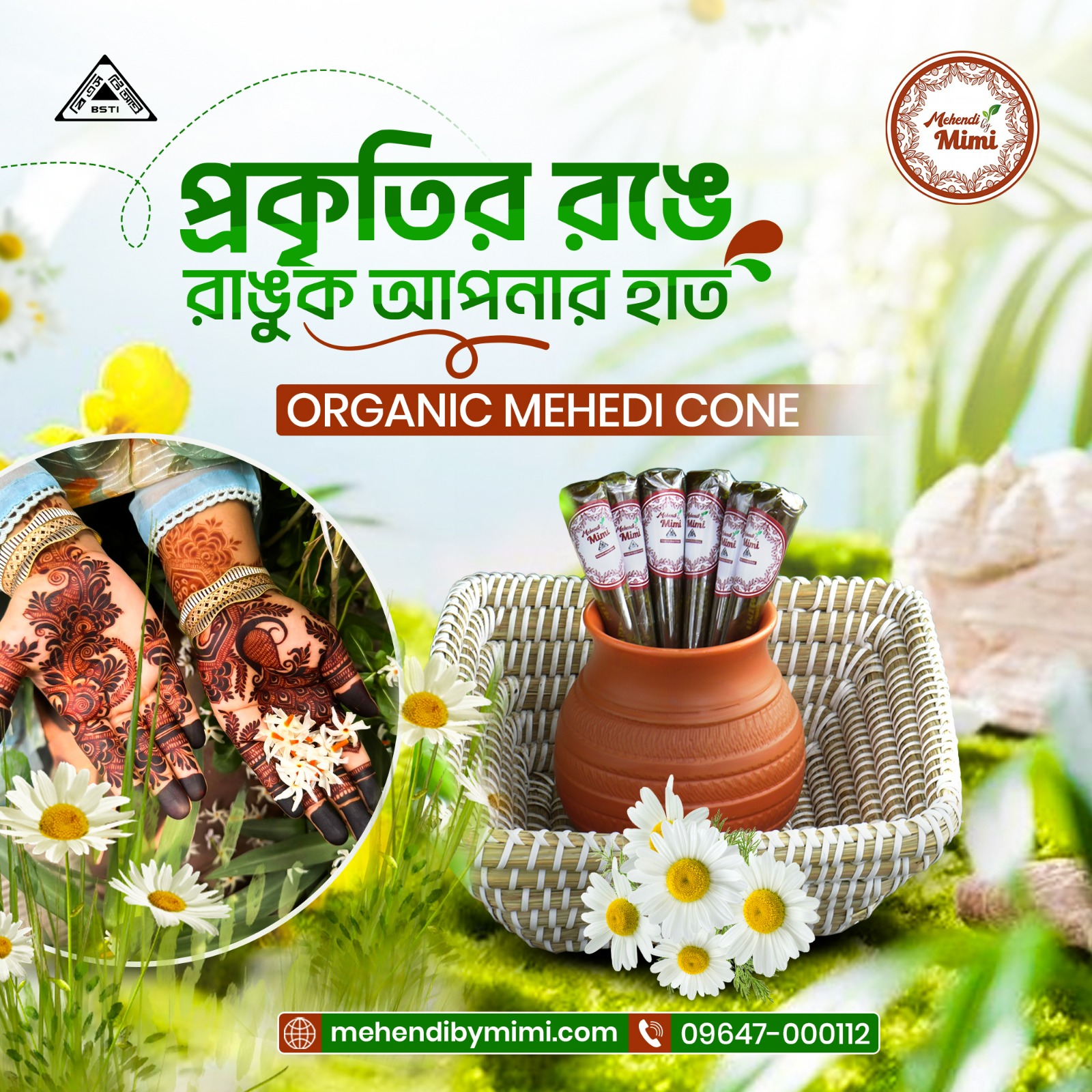 Organic mehendi cone from Bangladesh