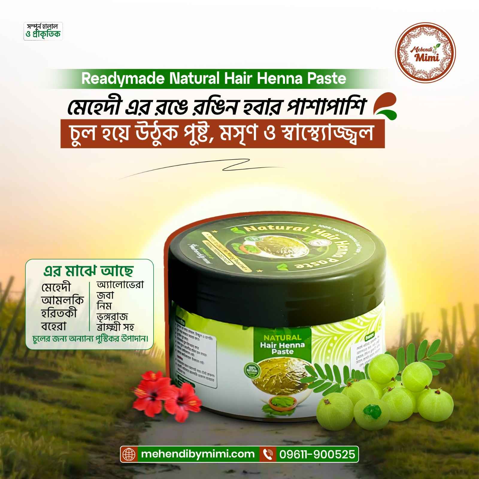 Readymade Natural Hair Henna Paste