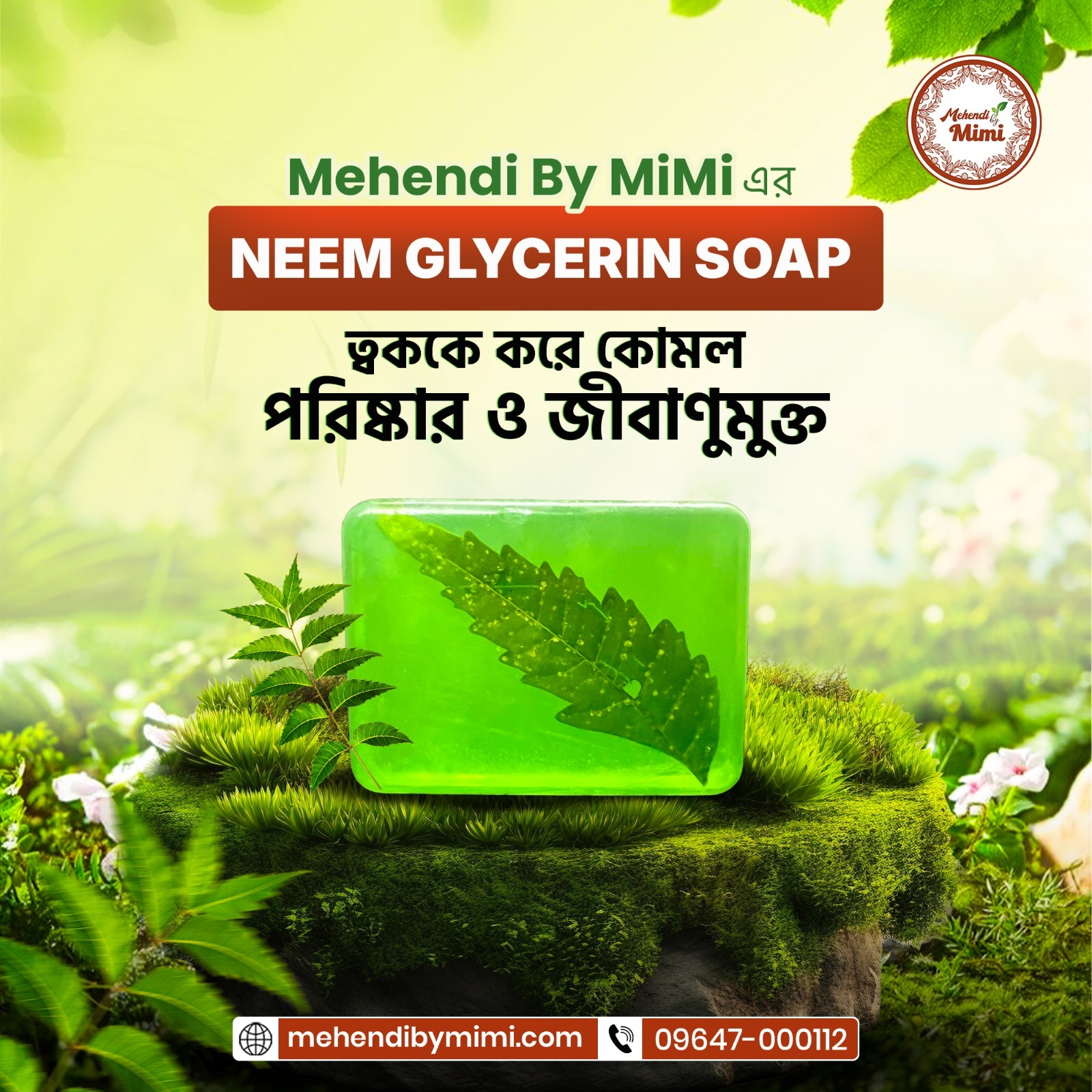 NEEM GLYCERIN SOAP
