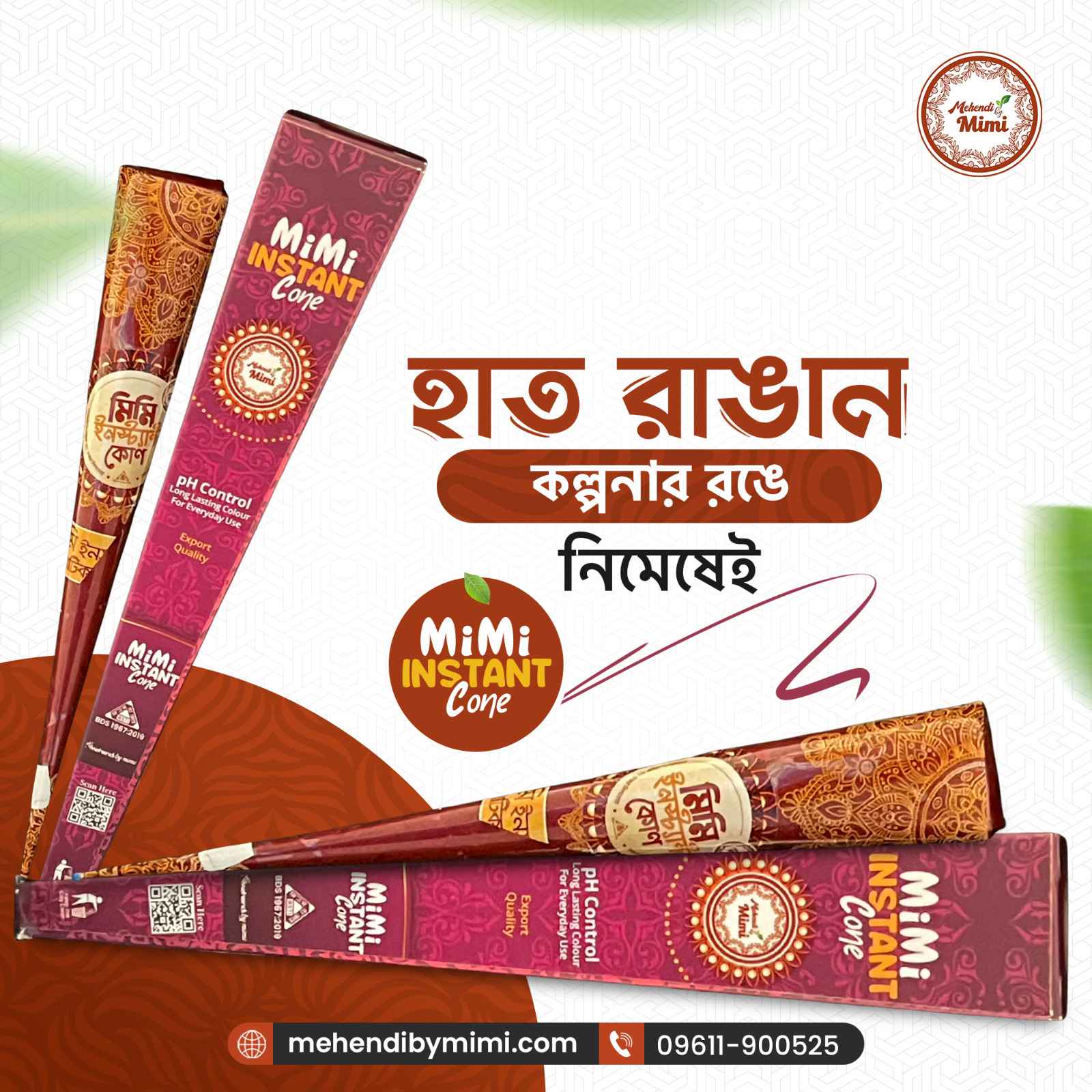 MiMI Instant Mehedi