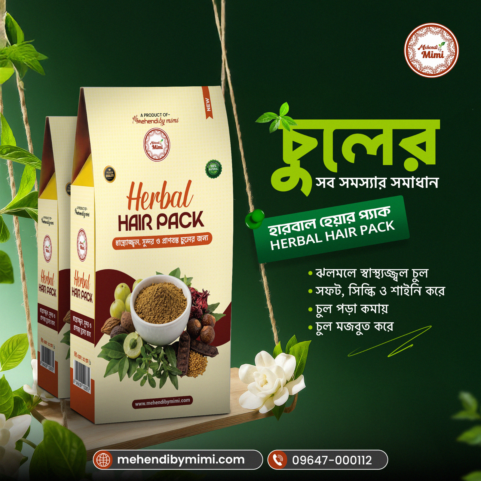 Herbal Hair pack
